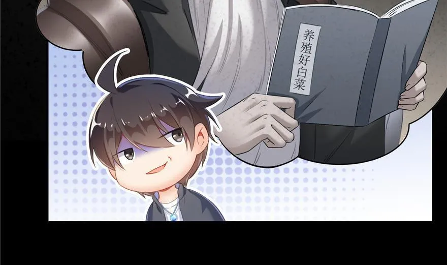 第153话 绝学 第32页