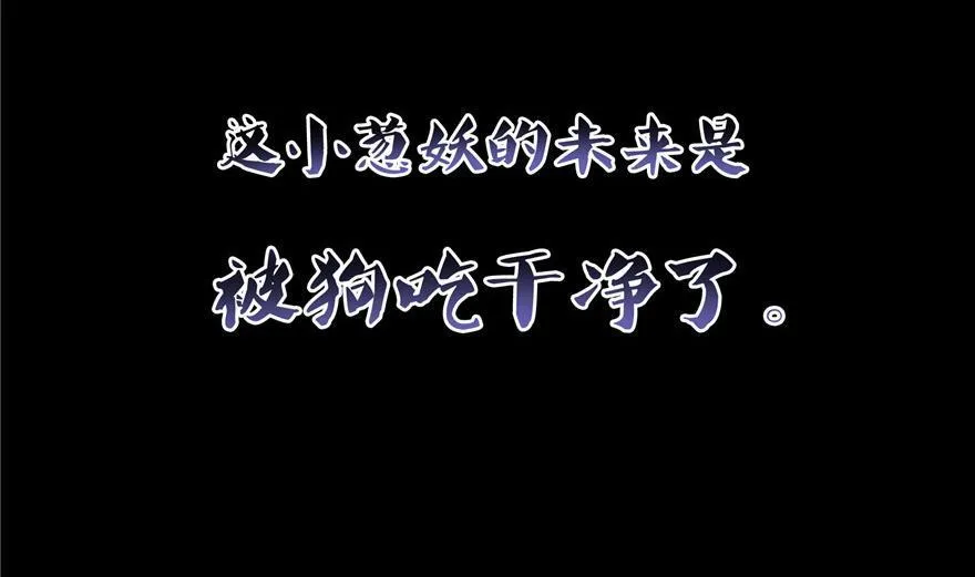 第153话 绝学 第35页