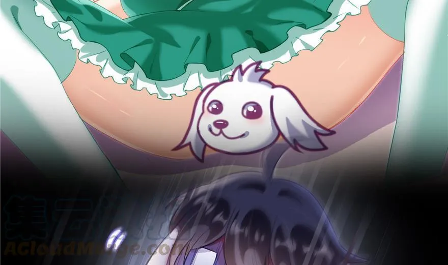 第153话 绝学 第46页