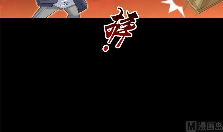 第153话 绝学 第51页