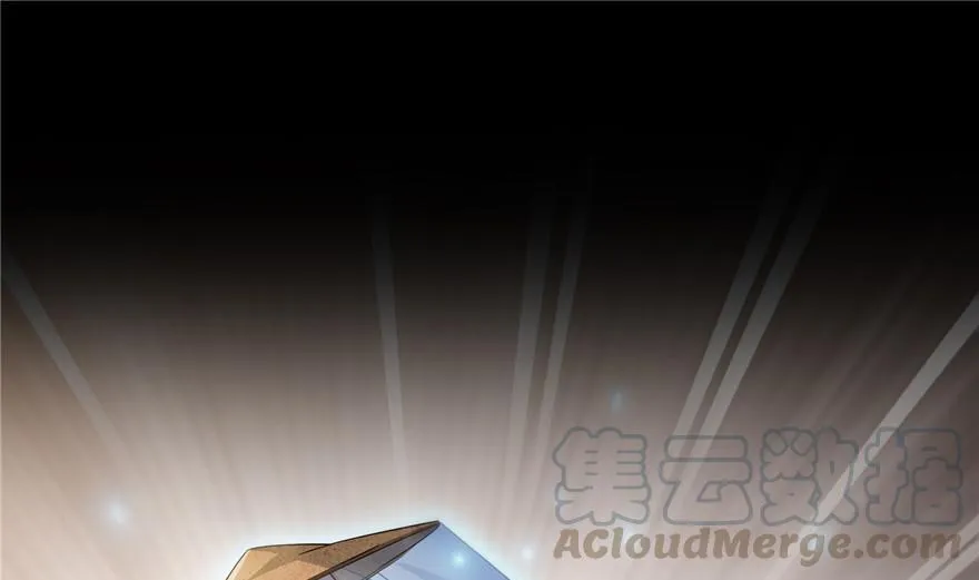 第153话 绝学 第55页
