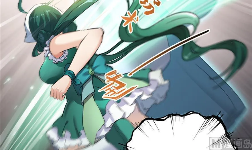 第153话 绝学 第57页