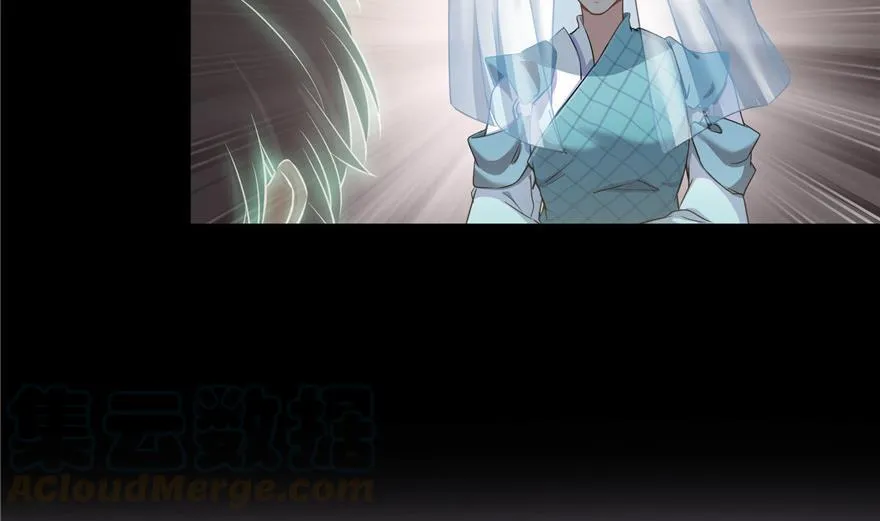 第153话 绝学 第61页