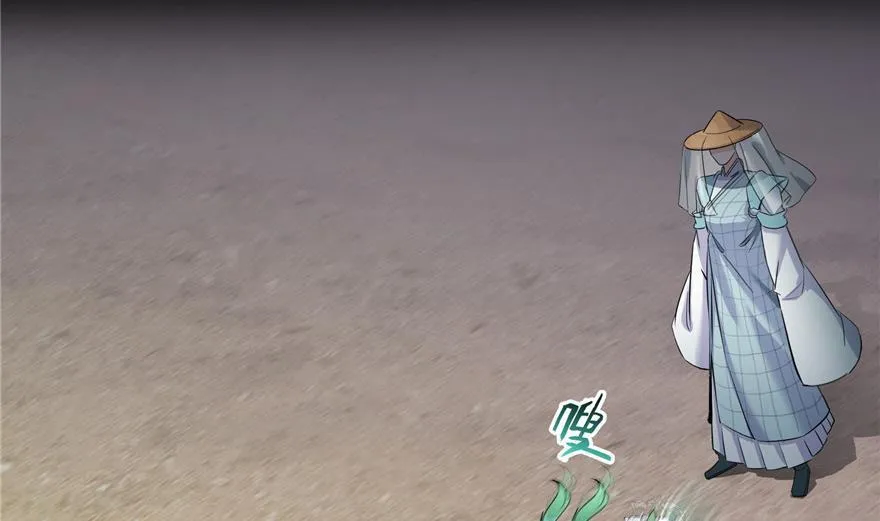 第153话 绝学 第62页