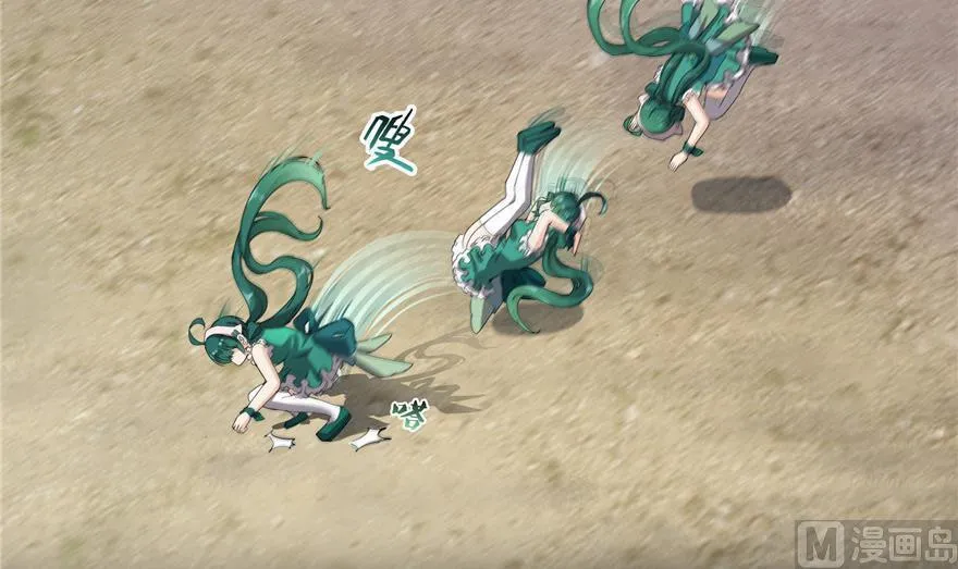 第153话 绝学 第63页