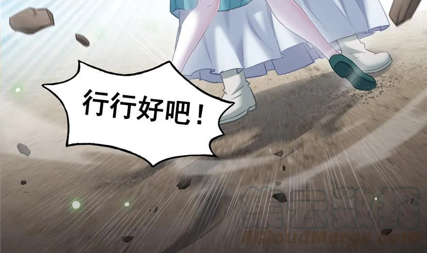 第154话 因果之线 第7页