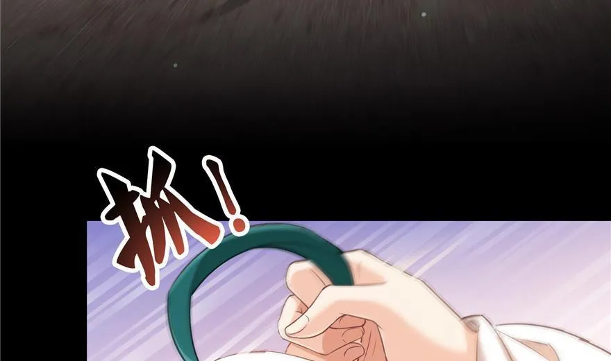 第154话 因果之线 第8页