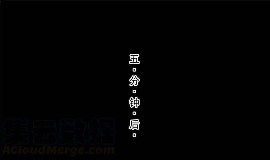 第154话 因果之线 第13页