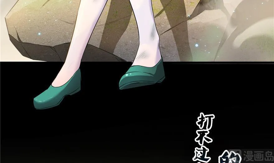 第154话 因果之线 第15页