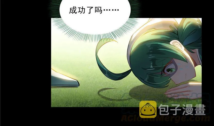 第154话 因果之线 第19页
