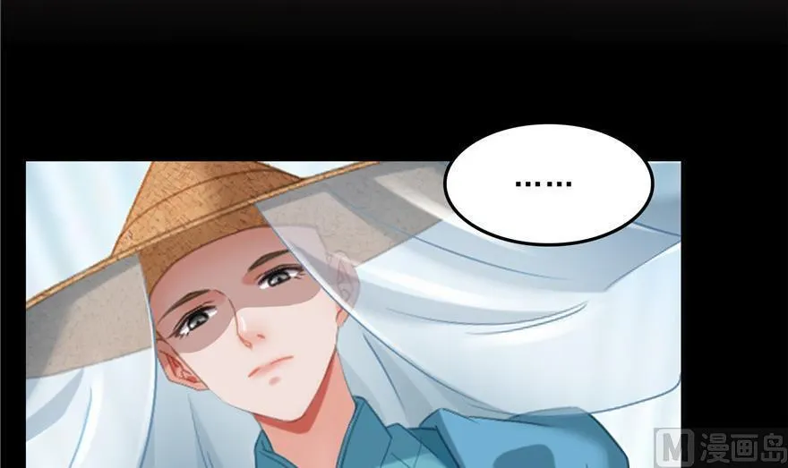 第154话 因果之线 第33页