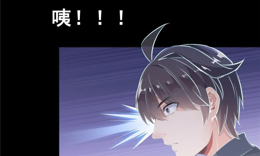 第154话 因果之线 第38页