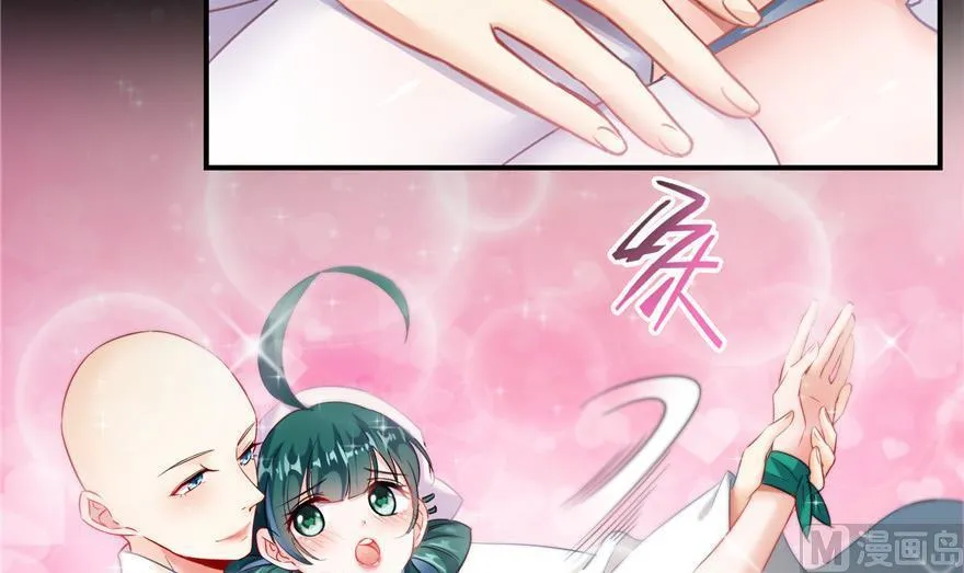 第154话 因果之线 第45页