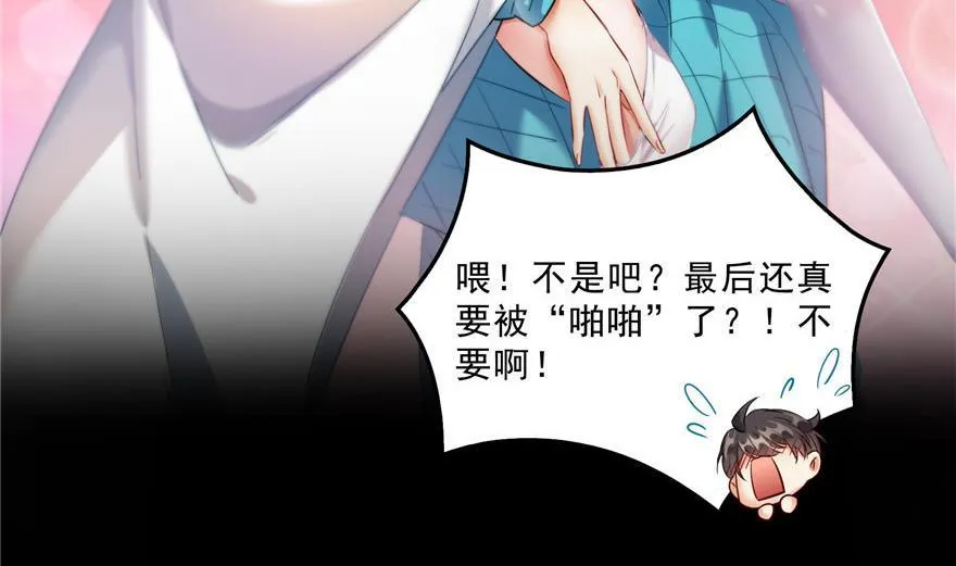 第154话 因果之线 第47页