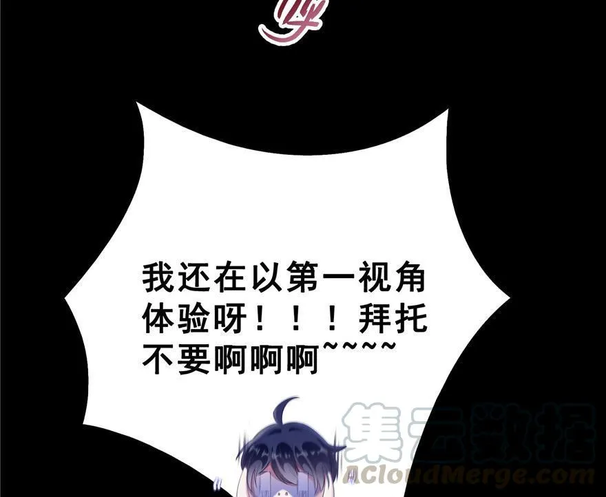 第154话 因果之线 第49页