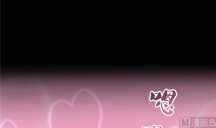 第154话 因果之线 第57页