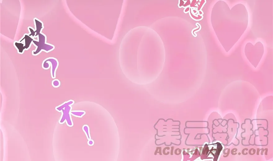 第154话 因果之线 第58页