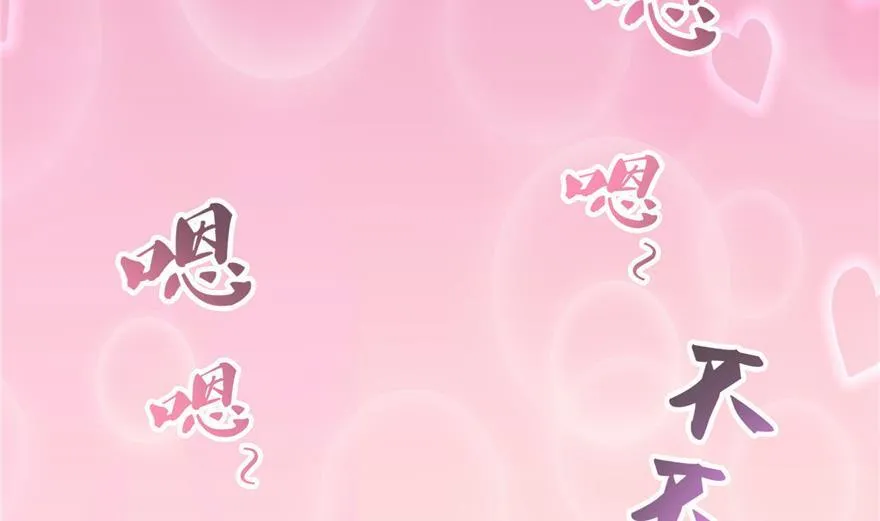 第154话 因果之线 第59页