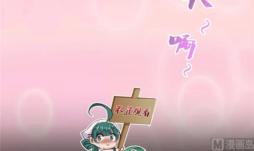 第154话 因果之线 第60页