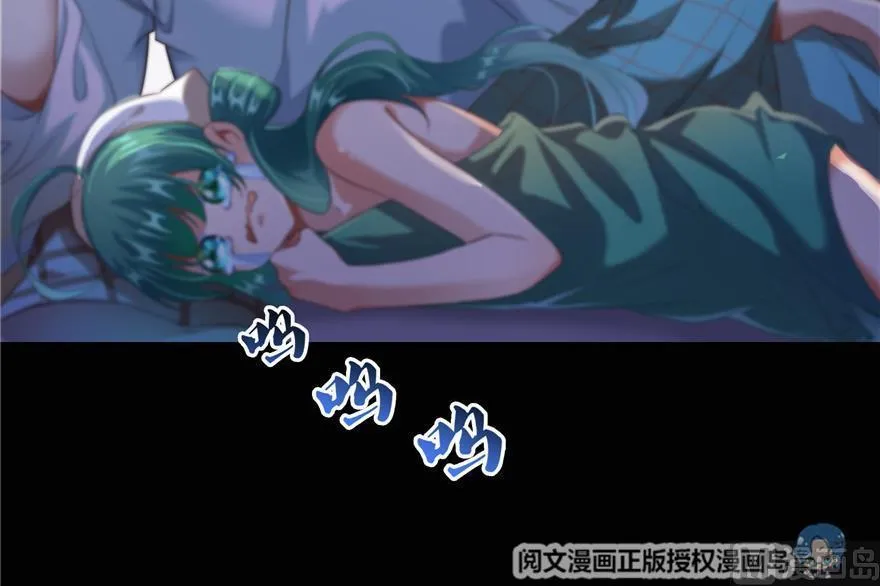 第154话 因果之线 第63页