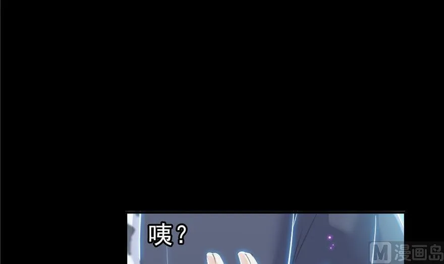 第154话 因果之线 第66页
