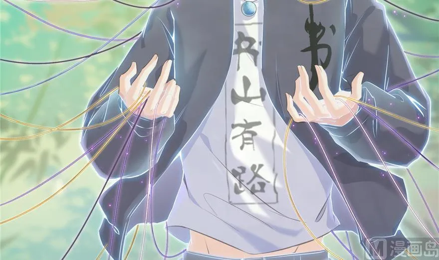 第154话 因果之线 第69页