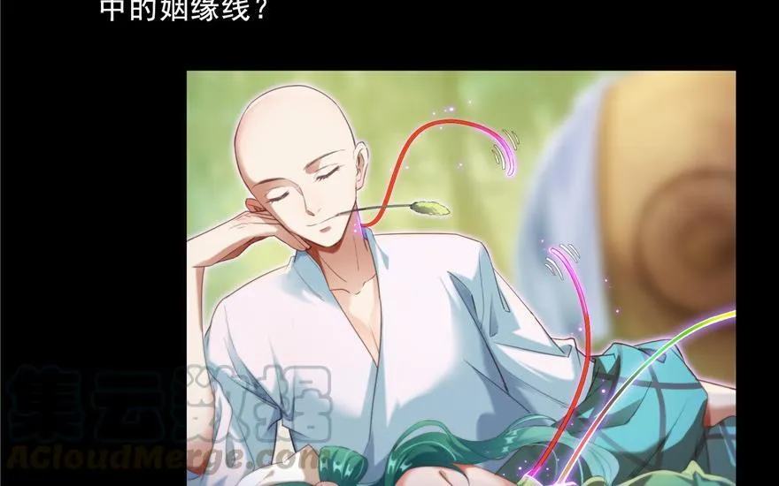 第154话 因果之线 第73页