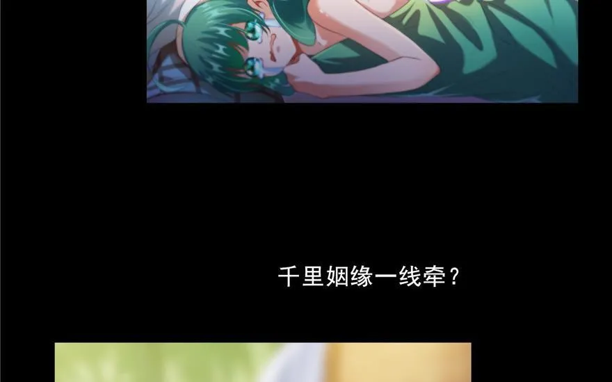 第154话 因果之线 第74页