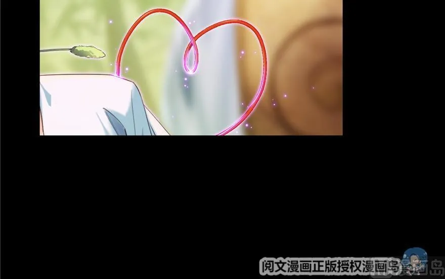 第154话 因果之线 第75页