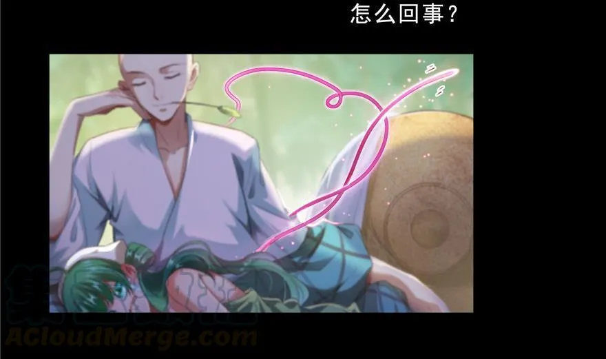 第154话 因果之线 第82页