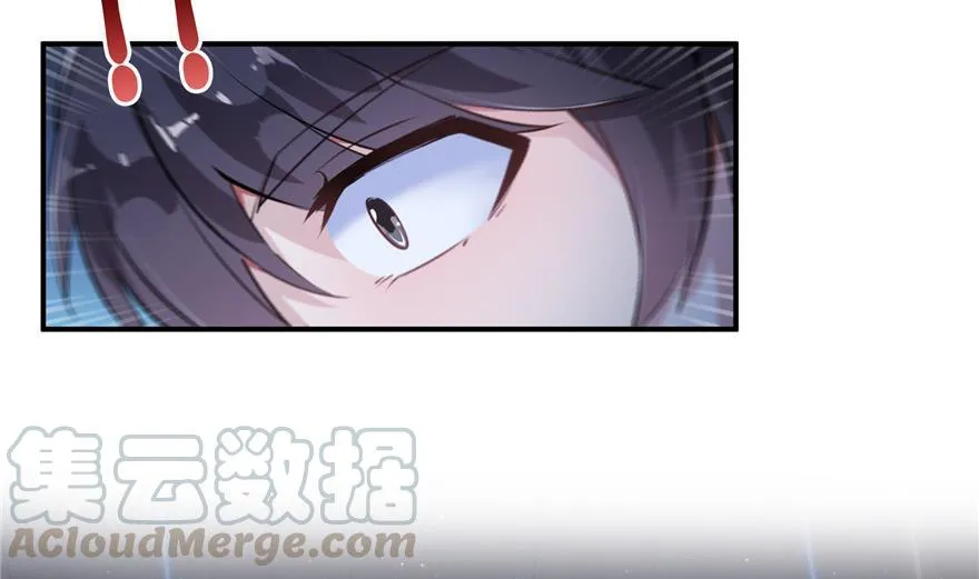 第155话 天空之城 第7页
