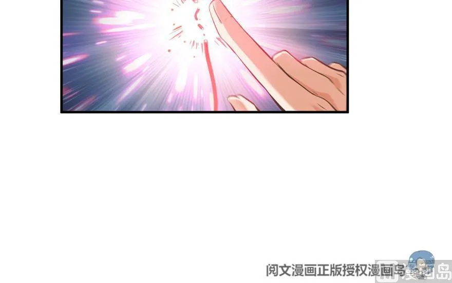 第155话 天空之城 第12页