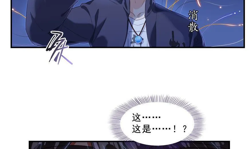 第155话 天空之城 第14页
