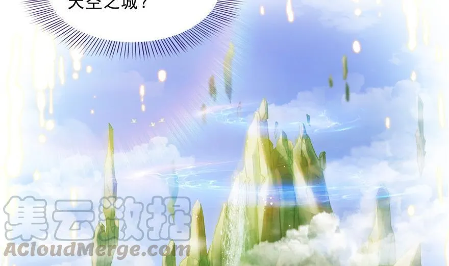第155话 天空之城 第16页