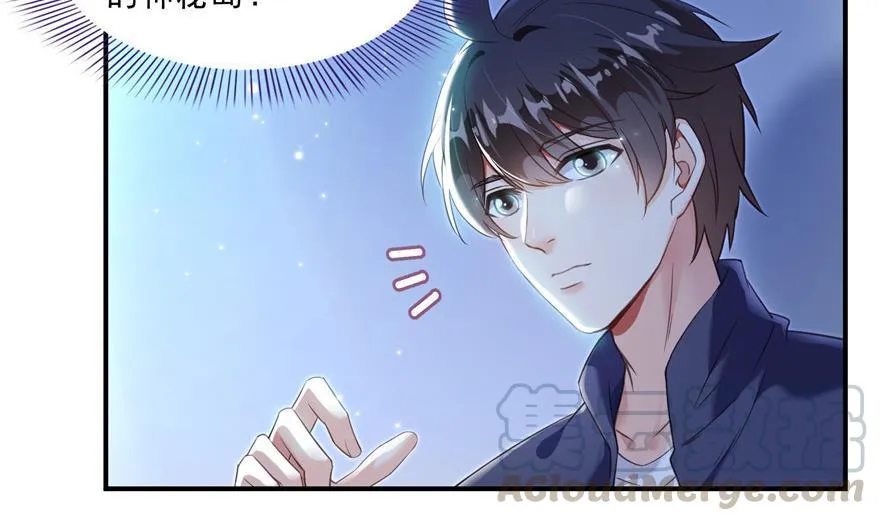 第155话 天空之城 第19页