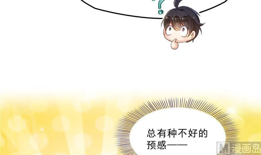 第155话 天空之城 第21页