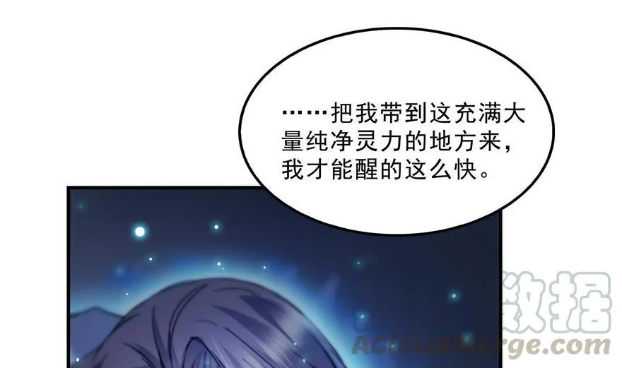 第155话 天空之城 第28页