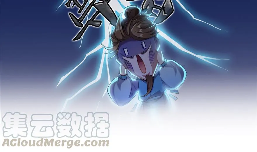第155话 天空之城 第40页