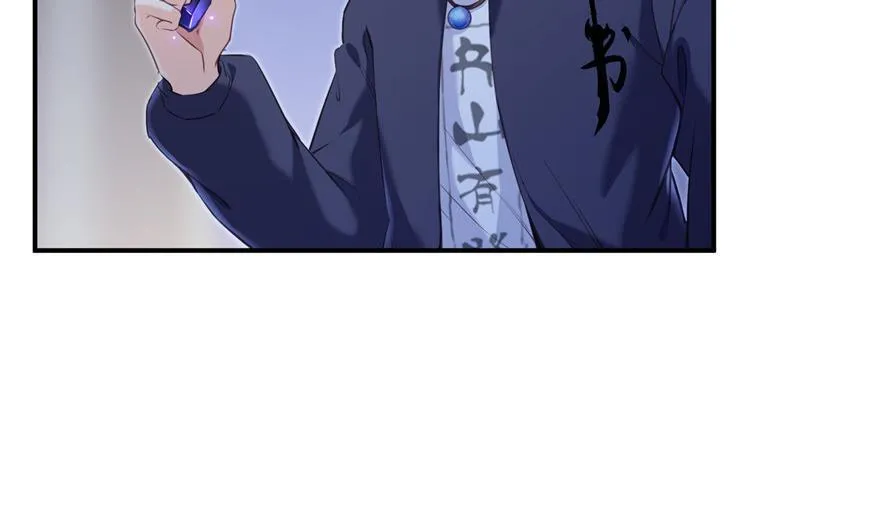 第155话 天空之城 第53页