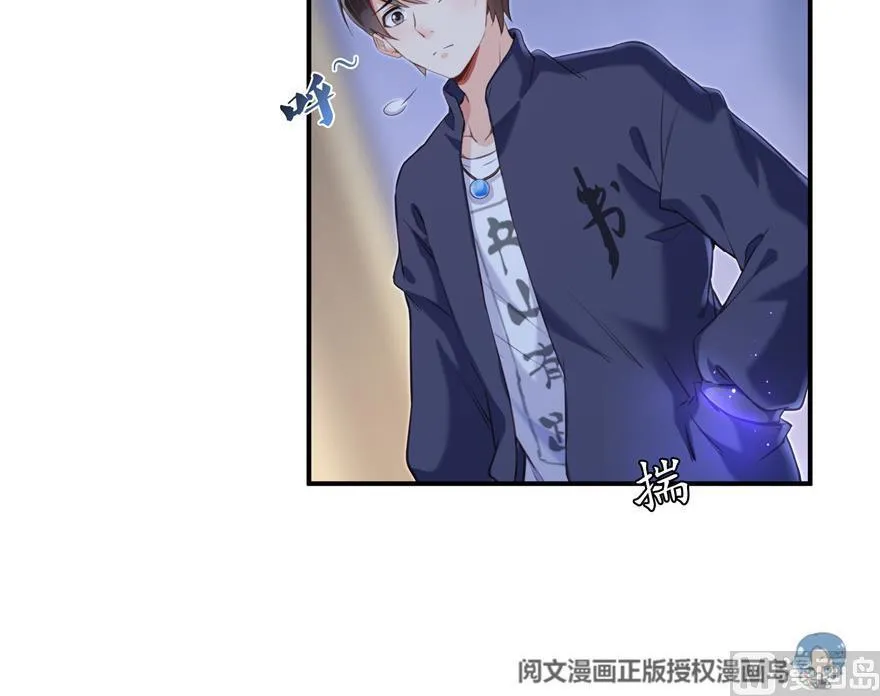 第155话 天空之城 第60页