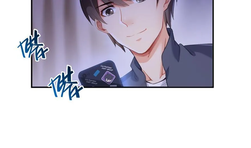 第155话 天空之城 第65页