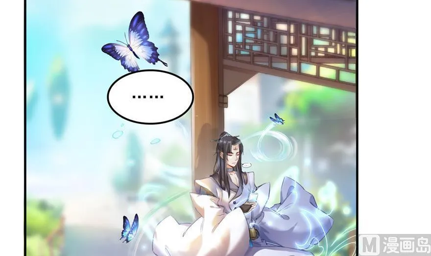 第155话 天空之城 第69页