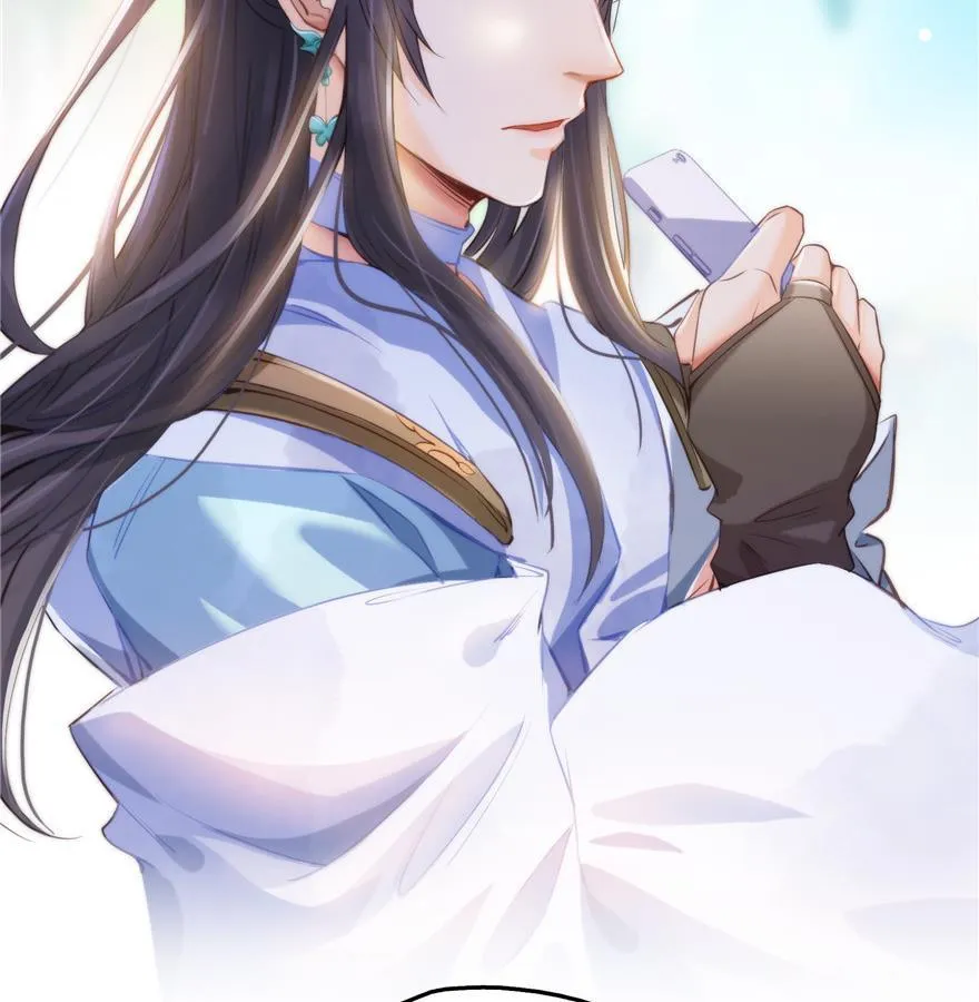 第155话 天空之城 第71页