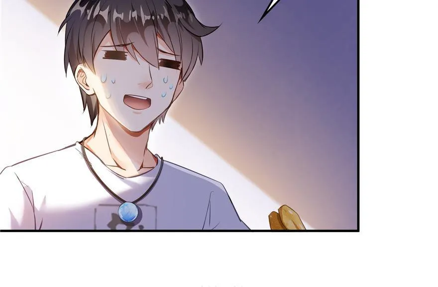 第156话 书航同学又有大快递 第11页