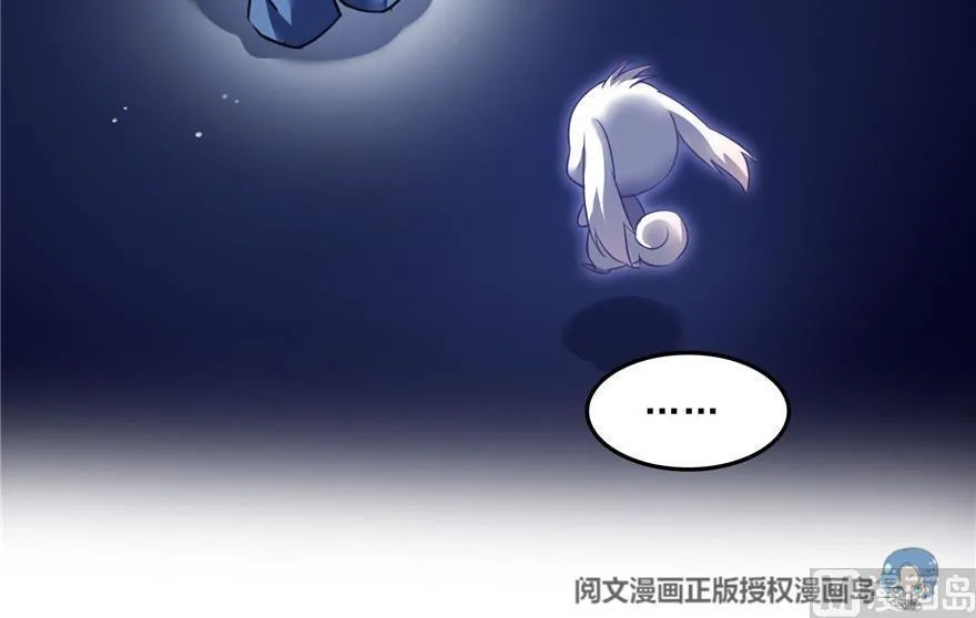 第156话 书航同学又有大快递 第24页