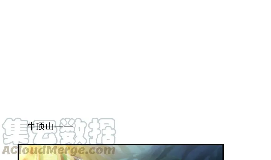 第156话 书航同学又有大快递 第28页