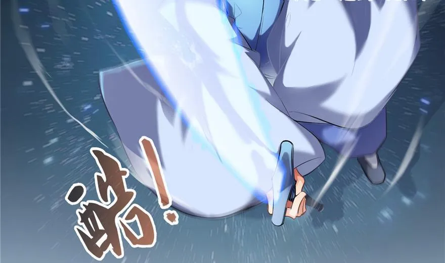 第156话 书航同学又有大快递 第41页
