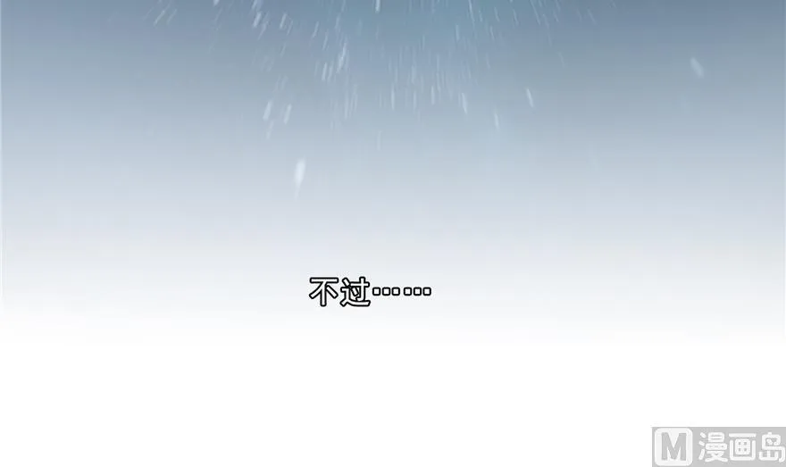 第156话 书航同学又有大快递 第42页