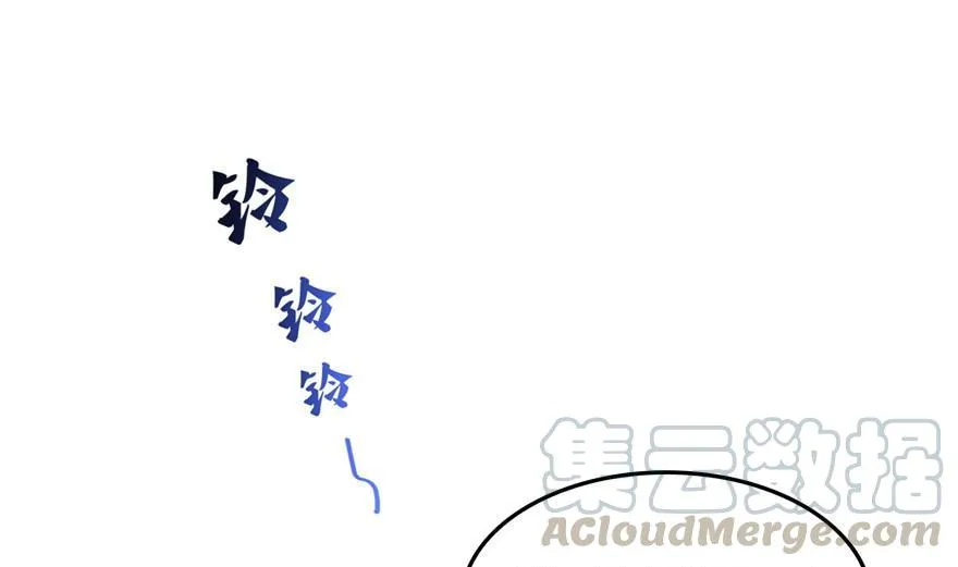 第156话 书航同学又有大快递 第46页