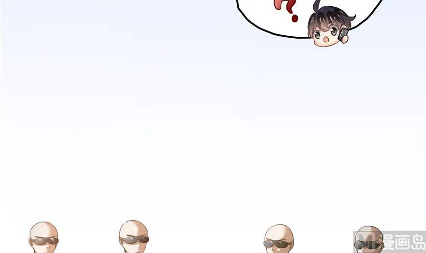 第156话 书航同学又有大快递 第51页